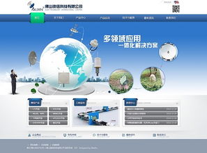 萬(wàn)戶網(wǎng)絡(luò) 深耕網(wǎng)站建設(shè)十七載，專業(yè)鑄就廣州與深圳企業(yè)數(shù)字化典范