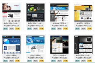 千喜網(wǎng)站建設(shè) 打造專業(yè)、高效、可信賴的線上門(mén)戶